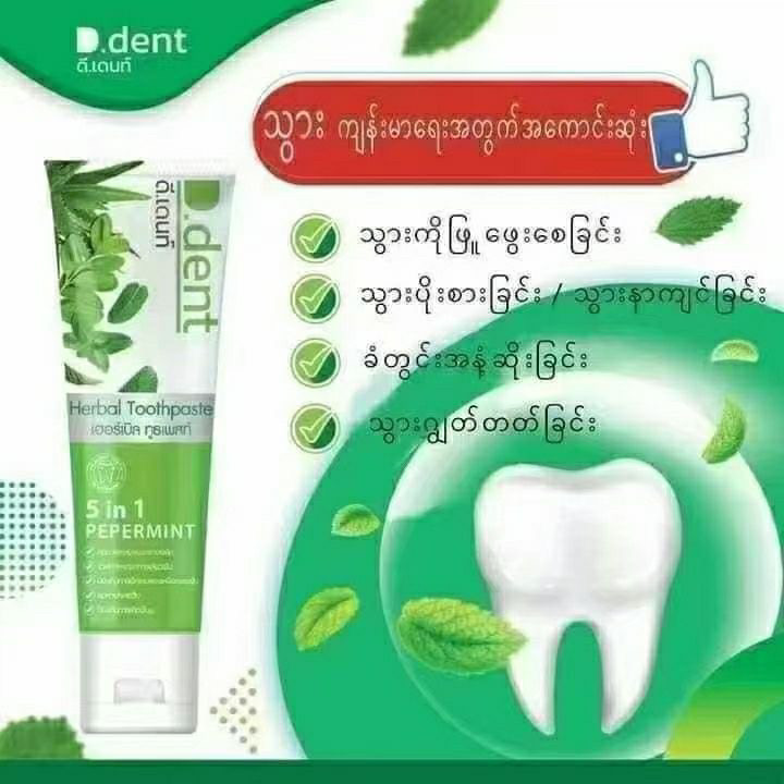 Pasta Dental Herbal Tailandesa - Teeth Whitening Effective reseña y precio
