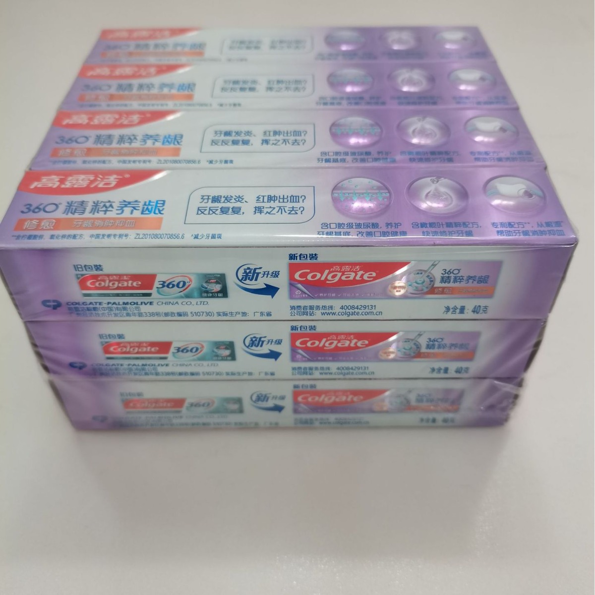 Colgate 40g pasta de dientes 3 - Teeth Whitening With Hydrogen Peroxide reseña y precio
